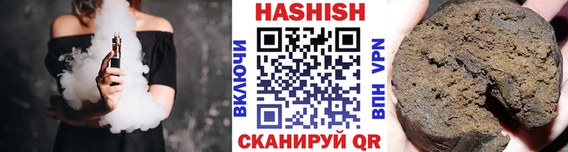 Где найти наркотики Завитинск ГАШИШ  Alpha PVP  МЕТАМФЕТАМИН  МЕФ 