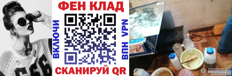 АМФ 98%  что такое наркотик  Завитинск 