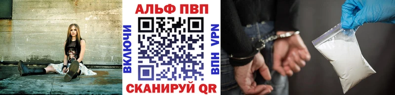 купить   Завитинск  маркетплейс телеграм  Alpha-PVP мука 