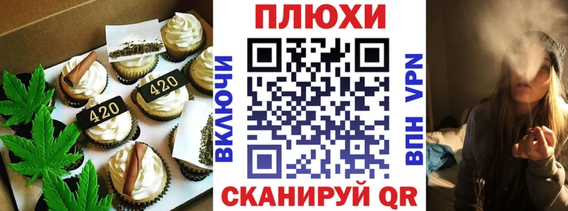 hydra вход  наркотики  Завитинск  Печенье с ТГК марихуана 