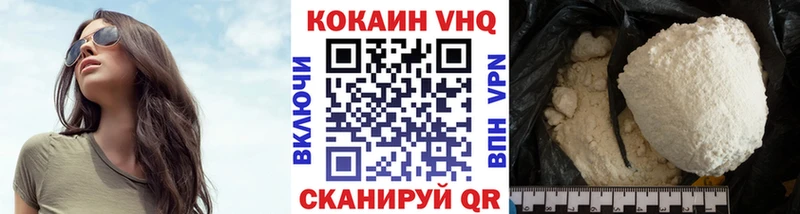 сайты даркнета какой сайт  даркнет сайт  Завитинск  КОКАИН 97% 