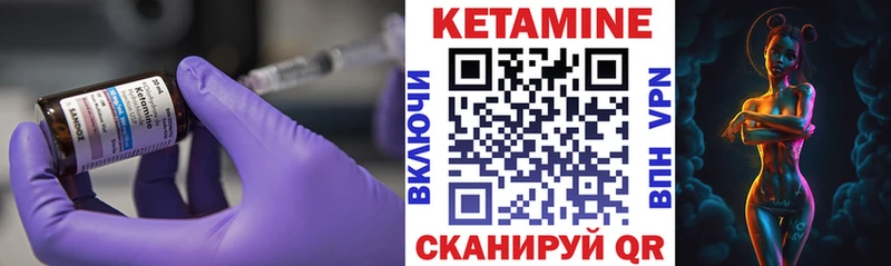 гидра маркетплейс Завитинск Кетамин ketamine