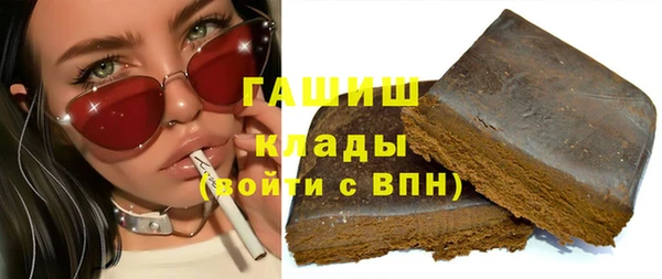 герыч Арсеньев