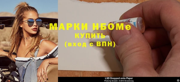 амф Армянск