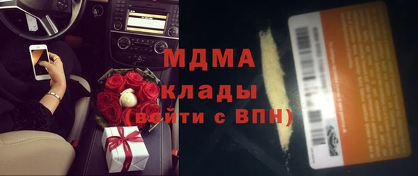 MDMA Premium VHQ Алзамай