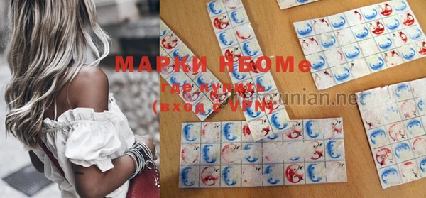 дистиллят марихуана Алексин
