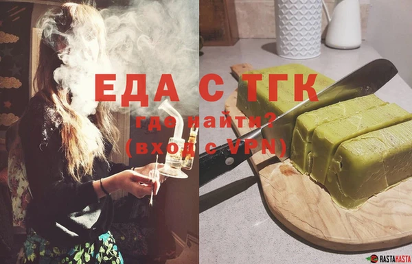 дистиллят марихуана Алексин