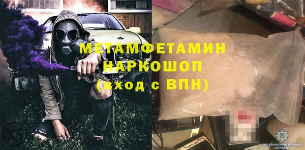 MDMA Premium VHQ Алзамай