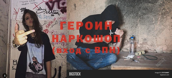 амф Армянск