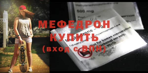 амф Армянск