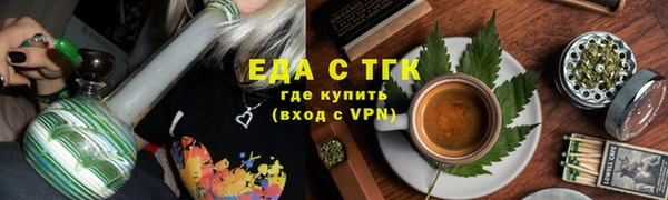 амф Армянск