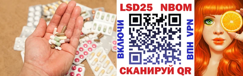 Лсд 25 экстази ecstasy  Завитинск 