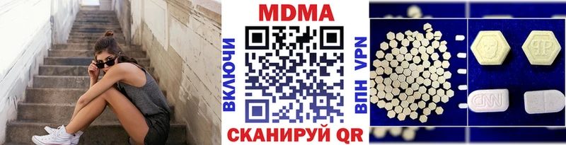 наркошоп Завитинск МДМА кристаллы