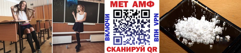 даркнет сайт  Завитинск  Первитин Декстрометамфетамин 99.9% 