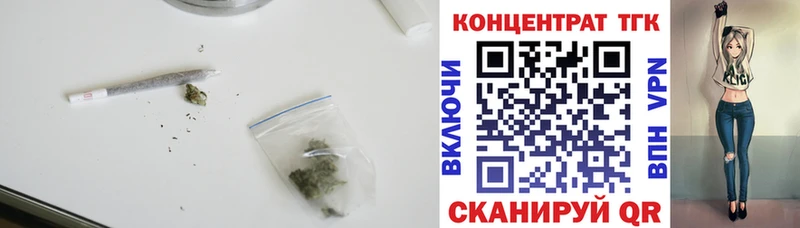 Дистиллят ТГК гашишное масло купить закладку Завитинск
