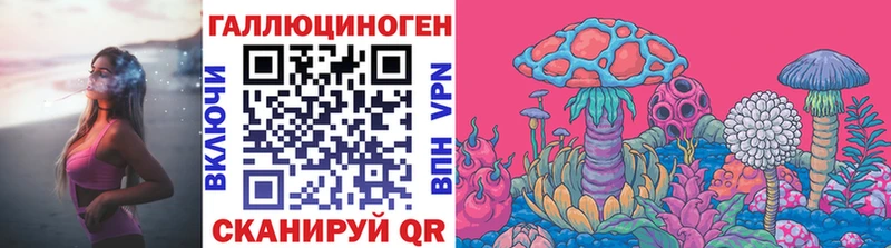 Галлюциногенные грибы мицелий  omg зеркало  Завитинск 